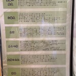 川田奥藤第二分店 - 