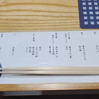 瓢嘻 六本木店 - 