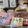 トミーズ 三宮店