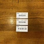 トウキョウサンフラワーイイダバシ - 