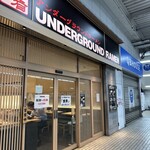 頑者 アンダーグラウンドラーメン - 