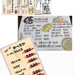 俺の中華たなか家 - なんと❗５月２３日（木）から夜営業は「ラーメン居酒屋」さんとしてリニューアルオープン❗楽しみが増えますね♥【メニューは令和(2684•2024)年５月現在 公式instagramより】