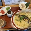 Ayu Ramen - 