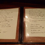 レストランやまぐち - メニュー