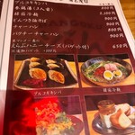 南国酒場どんつき - 