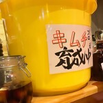 南国酒場どんつき - 