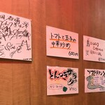 南国酒場どんつき - 