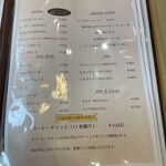 247813375 - ドリンクメニューからアイスコーヒー460円を！