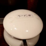 めんや 来吉 - ラーメン用