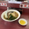 ラーメンショップ 幸畑店