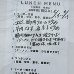 中国料理 峨嵋山 - 