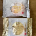 夢の里やながわ - 