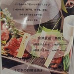 府中日本酒バルTOKUTOUSEKI - 