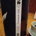 府中日本酒バルTOKUTOUSEKI - 亀齢500円冷が周年祭で半額