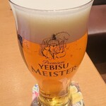 YEBISU BAR - 