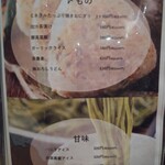 府中日本酒バルTOKUTOUSEKI - 