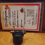 府中日本酒バルTOKUTOUSEKI - 卓上