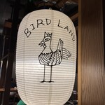 BIRD LAND - 