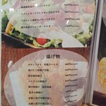 府中日本酒バルTOKUTOUSEKI - 