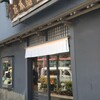 文明堂総本店