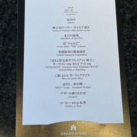 鉄板焼 銀杏 - 