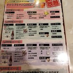 横浜中華街広東料理飲茶専門店 龍興飯店 - 