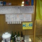 すし処　佐藤 - 