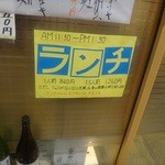 すし処　佐藤 - 