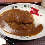 福島　上等カレー - トンカツカレー