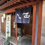 Irinishi - 