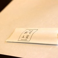 創作中華 一之船入 - 箸