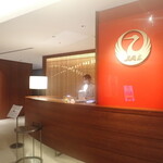 ダイヤモンド・プレミアラウンジ - 受付