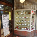 Banri - お昼の定食ABC（800円）の案内あり