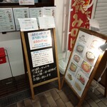 WINE&BEER 頂 - 