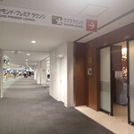 ダイヤモンド・プレミアラウンジ - 外観