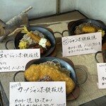 レストラン カロリー - このサンプルに期待してしまった