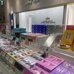 ガトーフェスタ ハラダ - 