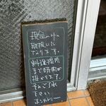 ホンカトリー - 