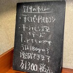 ホンカトリー - 