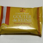 ガトーフェスタ ハラダ 松屋銀座店 - 