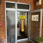 ホンカトリー - 