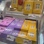 ガトーフェスタ ハラダ - 