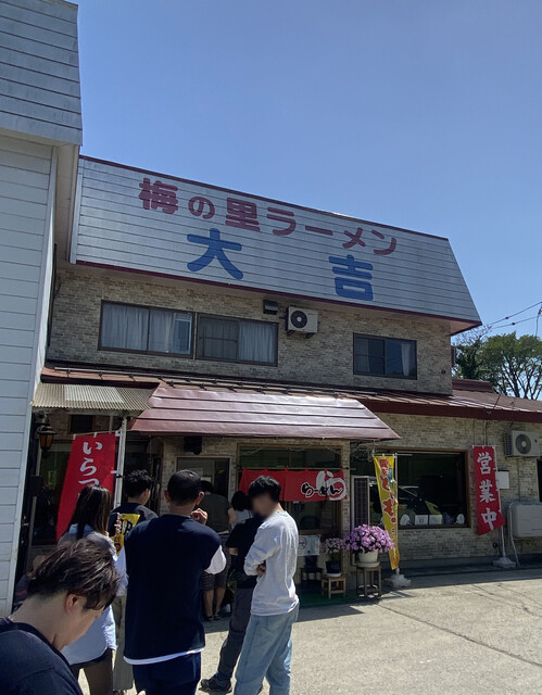 梅の里ラーメン 大吉（真室川）- 本格スープとコスパが自慢のラーメン店