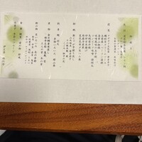 鰻割烹 伊豆栄 梅川亭 - 