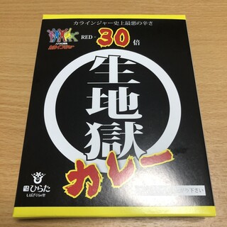 道の駅 ひらた_1