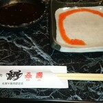 Yakiniku Enju - お皿とお箸♪