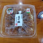 道の駅 十津川郷 - 