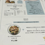 友安製作所とハンバーガー - 