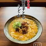 うどん 一休 - 料理写真:かけうどん+牛肉+玉子とじ