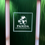 PANDA RESTAURANT - 